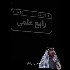 #CapCut #الرابع #علمي 