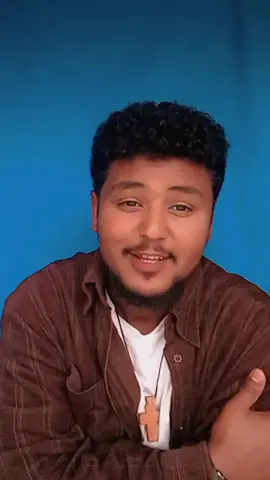 ይሄ ስም የማን ነው?#habeshatiktok #የኢትዮጵያ_ኦርቶዶክስ_ተዋህዶ_ቤተክርስቲያን #ethiopian_tik_tok #ተዋህዶ_ለዘላለም_ትኑር 