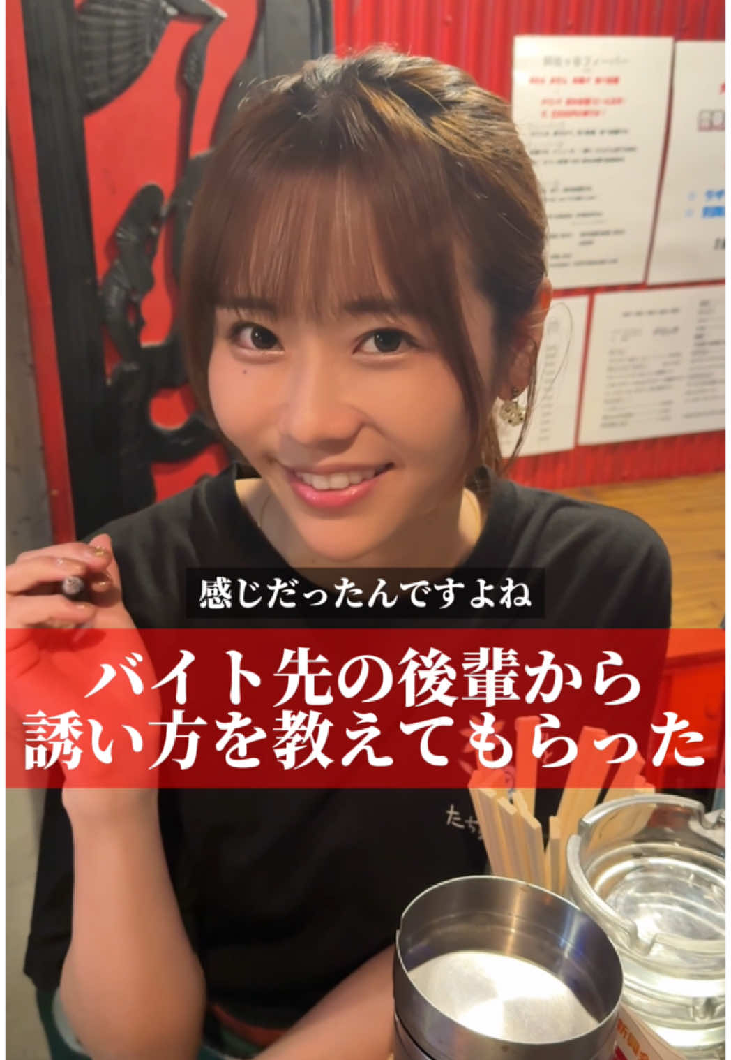 勉強になります