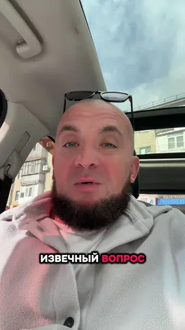 Должен ли мужчина помогать ребенку после развода… #мужчина #развод #алименты #дети #помощь 