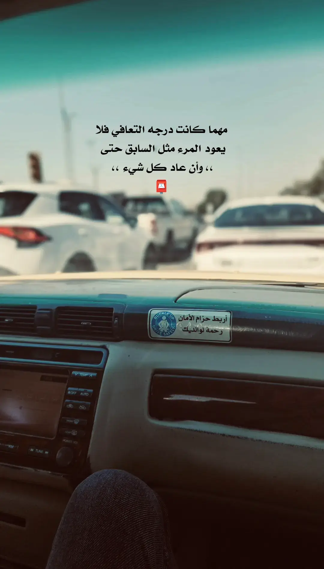 وان عاد كل شيء ✨ #تصويري #اكسبلور #fyp 
