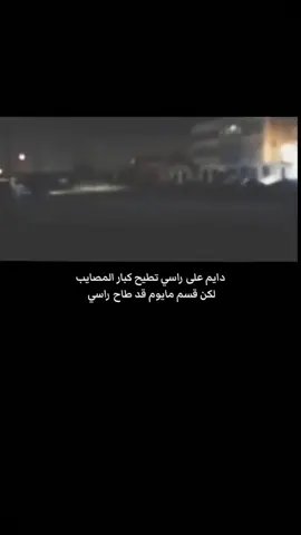 اييي وعهدالله💤💤🚶🏼‍♂️#لايك__explore___ 