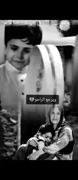 #✈ #سايكو #الحزين💔 #الفاكدين_تعالو_يمي #الحزن💔عنواني💔ــہہہــــــــــہہـ👈⚰️ 