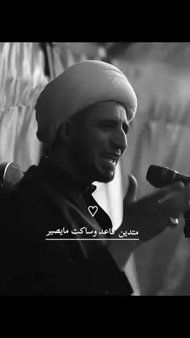 #الشيخ_علي_المياحي #علي_المياحي #allah 