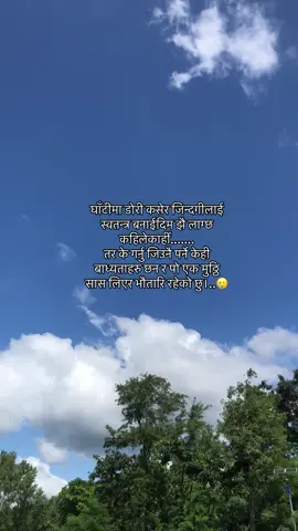 #sad #post #fyppppppppppppppppppppppp 