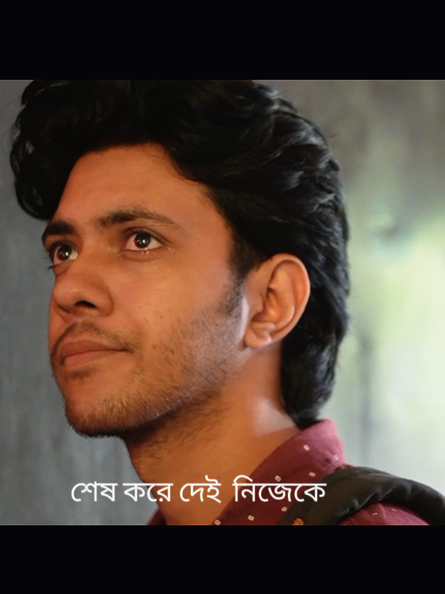 #Love #sad @TikTok Bangladesh 
