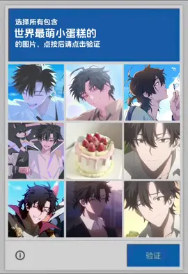 壹！🫣小時飽飽就是世界上最萌的小蛋糕👀真的好可愛😋🫰（記得祝99）#程小時 #時光代理人 #程小時夢女#拒同担嫁 @睿睿 