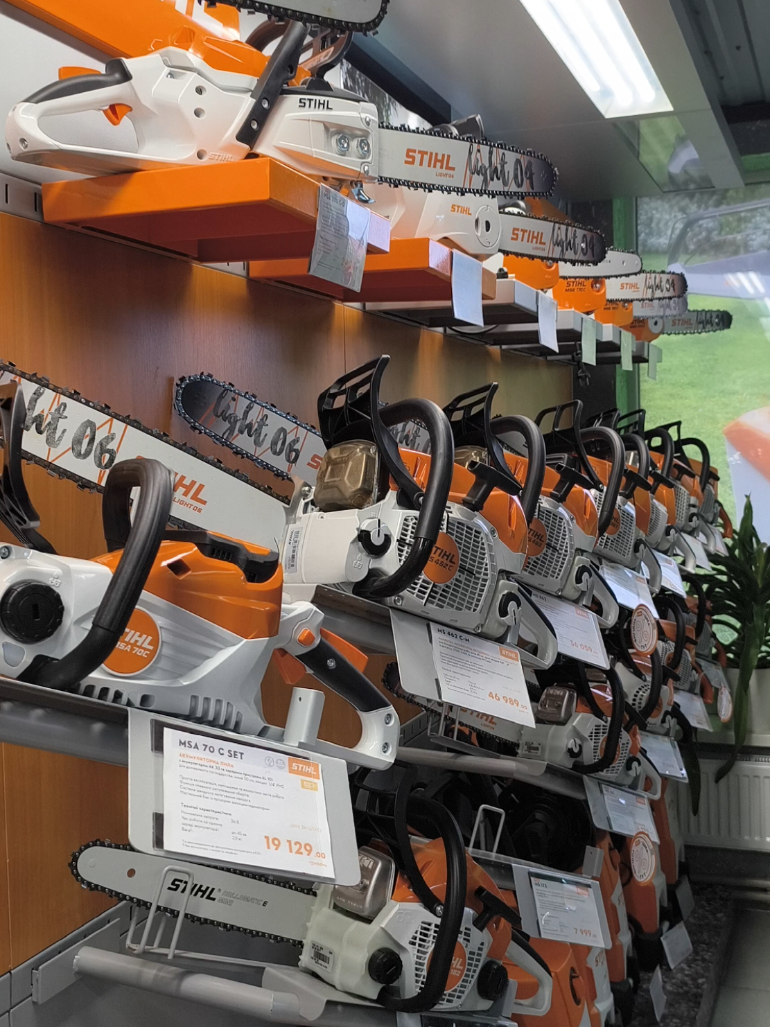Легкий старт восени: -10% на сучасні бензопили   🇩🇪 Німецька якість  STIHL MS 182 — універсальна бензопила нової серії для заготівлі дров, догляду за садом, майстрування з дерева та звалювання невеликих дерев. STIHL MS 361 — професійна бензопила для інтенсивних робіт у лісозаготівлі, комунальному господарстві та будівництві. STIHL MS 210 — компактна та потужна бензопила побутового класу для щоденних робіт