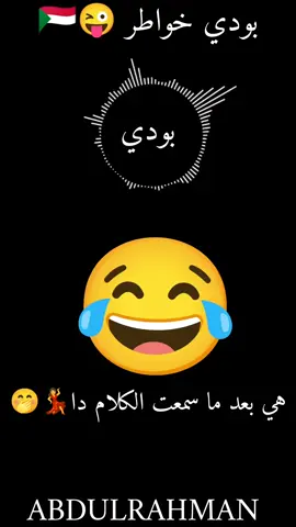 تعرفي انو عيونك جنه #fyp #البنات 