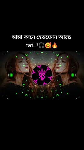 ____Thumare_Thumare__Dj_Remix__Full_Song__🍂❤️ HEADPHONES USE FOR BETTER EXPERIENCE 🎧💯#pleasegoviral #fypage #safwan_sakib🍁 @༒𓆩 𝕊𝔸𝔽𝕎𝔸ℕ 𝕊𝔸𝕂𝕀𝔹 𓆪༒ @TikTok #trending #djsong 