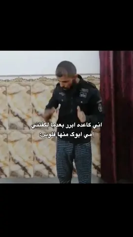 شني.                                                                  #مالي_خلق_احط_هاشتاقات_زياده #عاهد_العراقي #العراق🇮🇶 #ترندات #ذيقار 