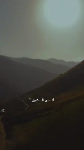#CapCut #اه_من_الشوق #سيف_نبيل