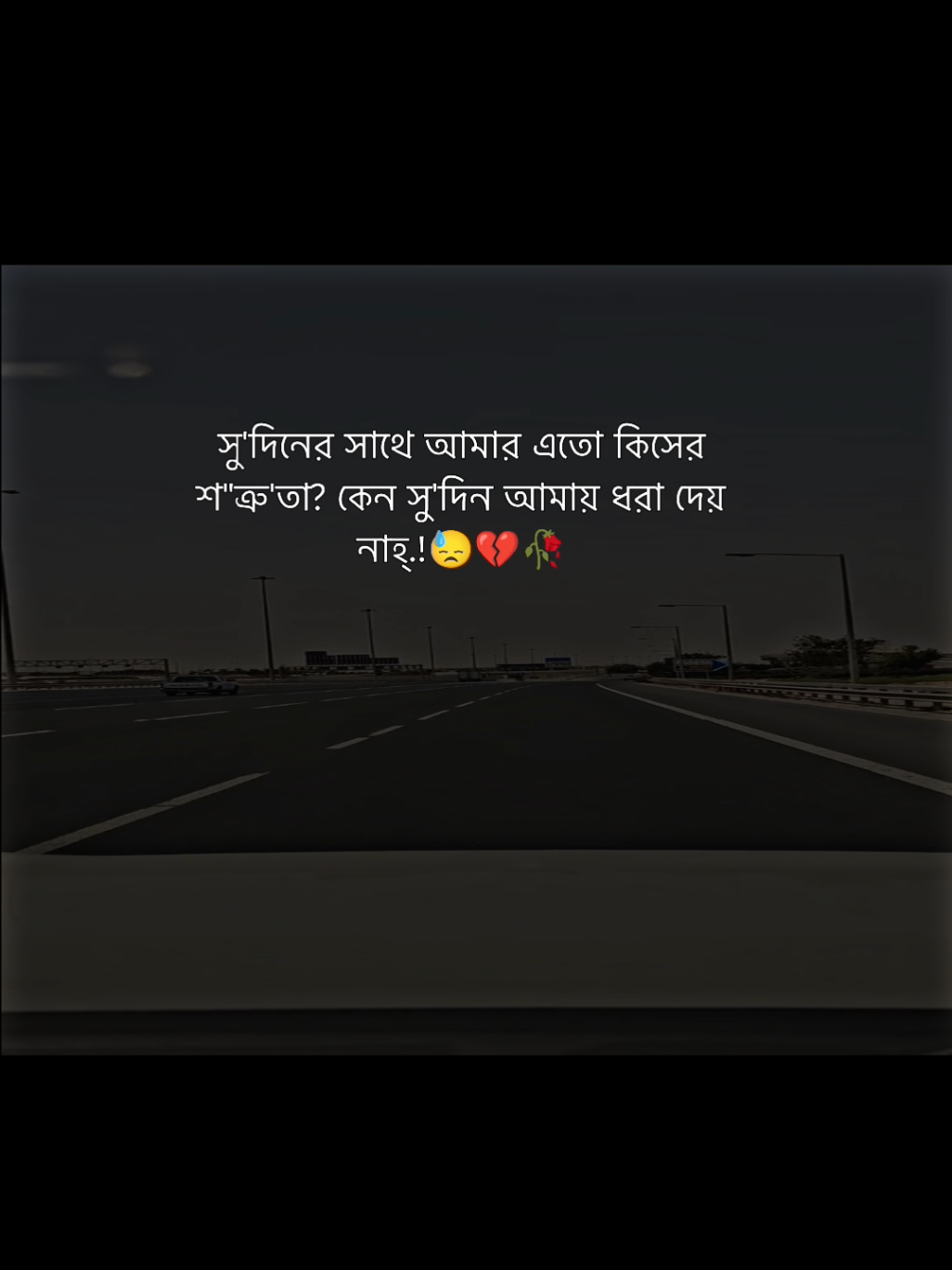 নাহ্🥹❤️‍🩹#its_your_rohan10 #vairal #sadstory #trending #foryoupage 