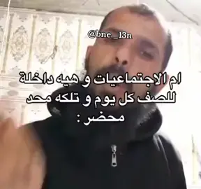 حرفياً🥰🥰.  #fyppppppppppppppppppppppp  #meme  #امتحانات 