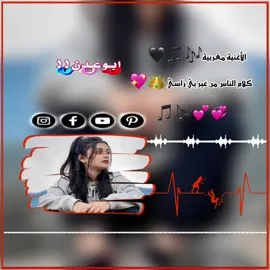 #CapCut عدنان عبد المحمود#تصميم_فيديوهات 