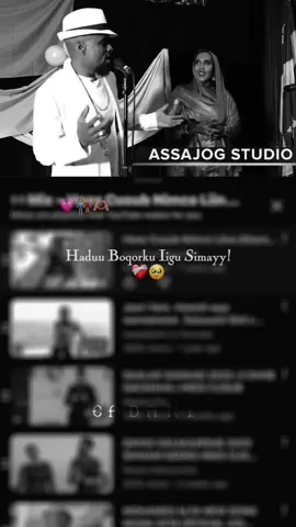 Caawa Barbaraa Rayaa🫶🏽❤️‍🩹💐#cadani01 #di_riye #flypシ #somalitiktok 