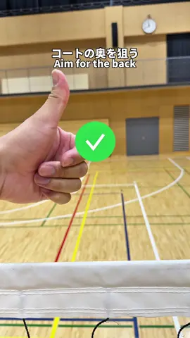実践で使えるテクニック！忘れずに保存してね🐮#ハイキュー #バレーボール #男子バレー #volleyball #haikyuu 