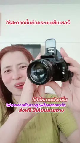 ไฟฉาย​คาด​หัว​แรง​สูง​LED​ #ไฟฉายคาดหัว #ไฟคาดหัว #ไฟฉาย #เดินป่า #ปีนเขา 