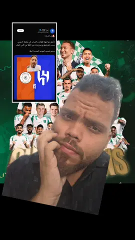 #اكسبلور ##SportsOnTikTok #الاهلي #fyp 