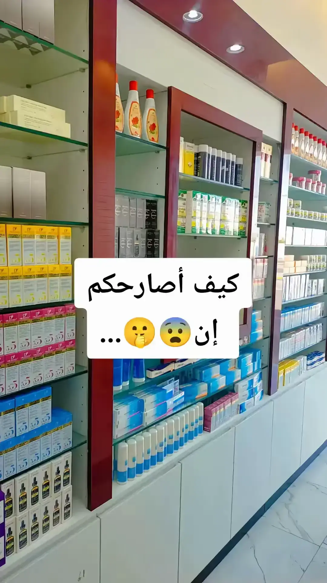 #توريد #viral #fyp #تفتيح #تبييض 