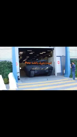 لازم ياخذ حقه منك ✨✨ #قراند #gtaonline #funny #clips #war 