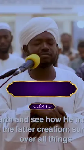 #القرآن_الكريم #شيخ - نورين - رحمه-الله#تلاوة_خاشعة #متابعتي #اكسبلور 