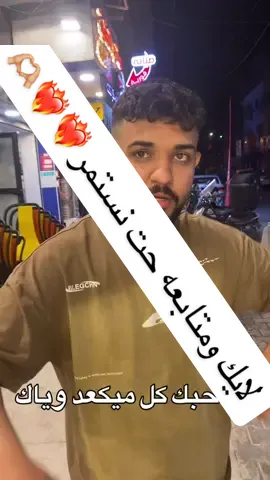 هذا صاحبك العطلان😂😂❤️‍🔥#ترند #foryou #tiktok #ابو_السين #صانع_محتوى 