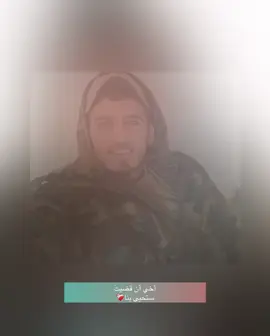 #anime #الشعب_الصيني_ماله_حل😂😂 #💔💔💔 #CapCut #tiktok 