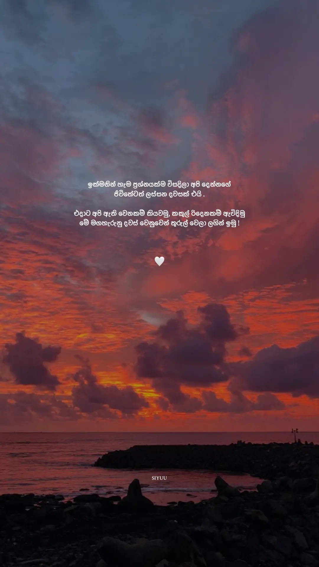 #fyyyyyyyyyyyyyyyy #trending #foryou #wadan_tik_tok #sinhalaquotes #sinhalawadan #feelings #duet #qoutes 