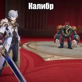 Моя любимая машина для убийств #hsr #HonkaiStarRail #honkai #phainon #phainonhsr #phainonhonkaistarrail #хср #хонкайстаррейл #хонкай #фаенон #фаенонхср 