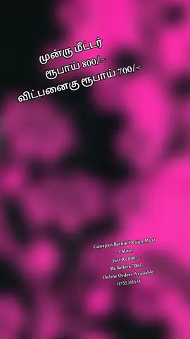 Ganapati Bathik Design Maxi 3 Miter Just Rs 800/= Re Sellers 700/= Online Orders Available