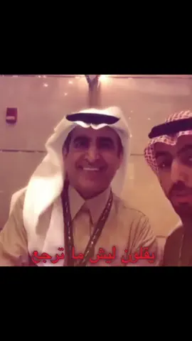 #عزام_الدخيل #مالي_خلق_احط_هاشتاقات #السعودية 