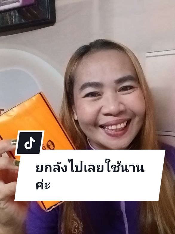 กระดาษทิชชู่ส้มยกลัง20ห่อแผ่นใหญ่ใช้นาน#ทิชชู่ #ทิชชู่ยกลัง #ทิชชู่ส้มตัวดังในติ๊กต๊อก #ของใช้ในบ้าน #พอลล่าทึ่เป็นแม่บ้าน 