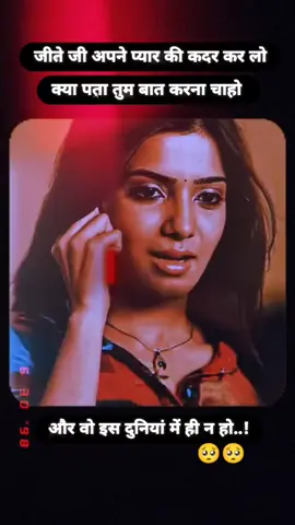 #trendingsong #copylink #status #goviral #storytime 