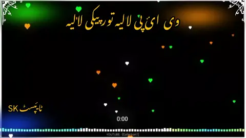 pashto new song🎶#foryou #foryoupage #pashtoviralsong #foryou #foryoupage @𝐈𝐌𝐑𝐀𝐍  𝐄𝐃𝐈𝐓𝐎𝐑 ❤️‍🔥 