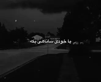 ❤️‍🩹#derux #duhok_zaxo_amedi_semel_akre 