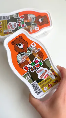 Jollybears x Mali & Choki Choki Chococashew รสใหม่‼️มาอยู่ในจุดที่เรากินเยลลี่กับนมข้นหวานกันแล้ววว แซ่บบนะว่าไม่ได้😋✨ #ขนมใหม่ #จอลลี่แบร์