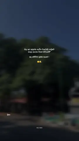 හ්ම්ම් ! 😪💔