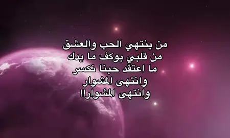 وليد الشامي#الشعب_الصيني_ماله_حل😂😂 #foryou #fyp #fyppppppppppppppppppppppp #اكسبلور 