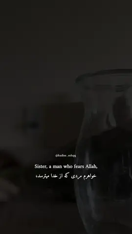 #islamicreminder #islamic_video #naseeb #Love #Relationship 