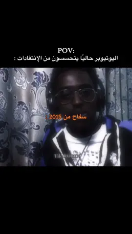 من الإكسبلور ؟ فولو الله يسعدك 🤍🫡#fyp #رياكشنات #رياكشنات_روبن 