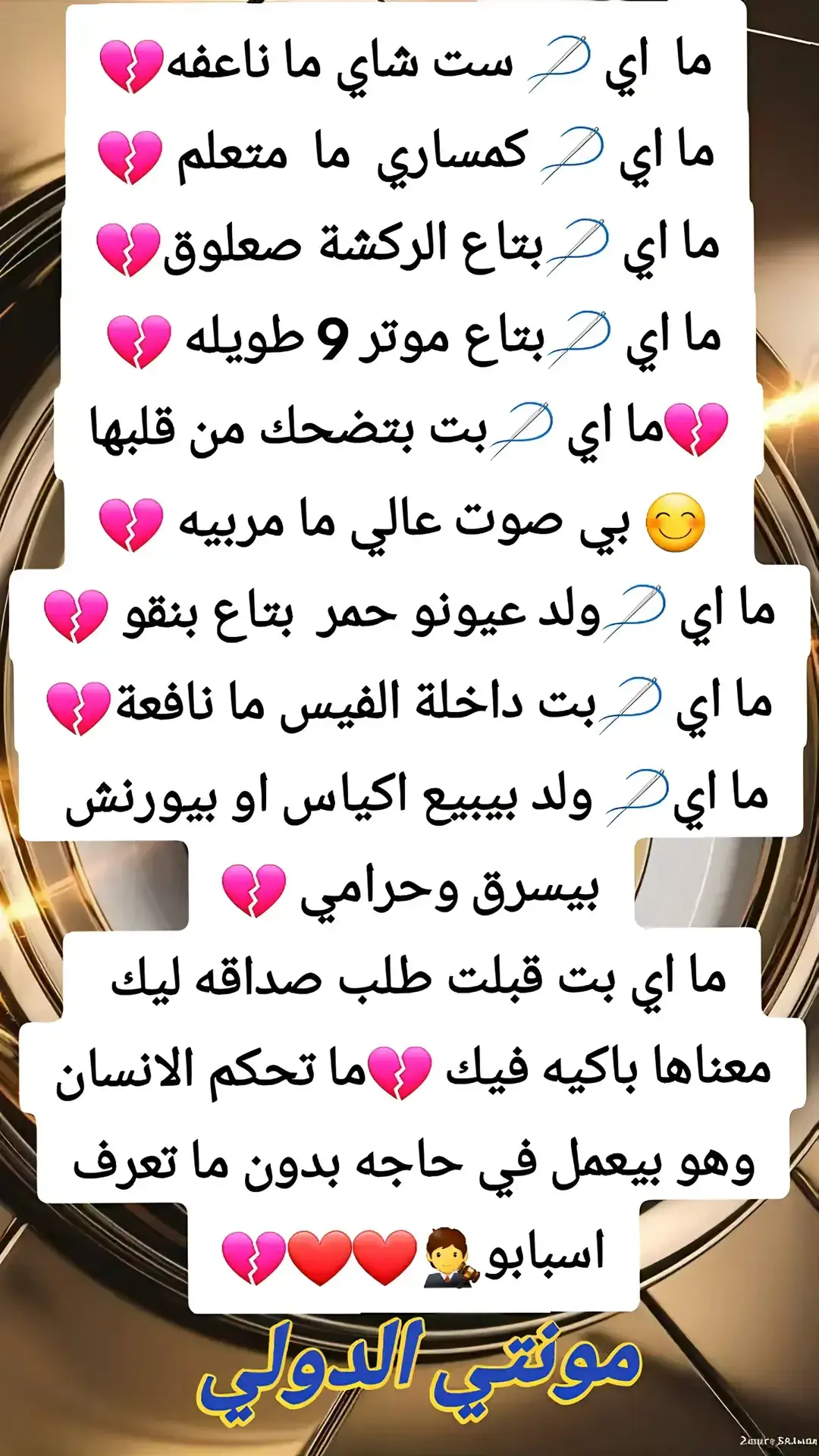 #مونتي_الدولي🇸🇩🇸🇩🇸🇩🇸🇩 #متابعه_ولايك_واكسبلور_فضلا_ليس_امر #تشاد🇹🇩_قطر_🇶🇦_الكويت🇰🇼السعودية🇸🇦ليبيا🇱🇾 #الشعب_الصيني_ماله_حل😂😂 