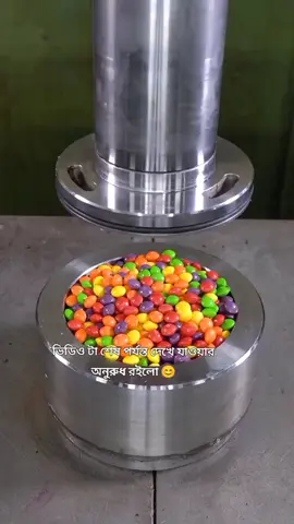 সাপোর্ট করেন সবাই, ☺️☺️#foryou #furyoupage #tiktokviral #viralvideo #ইসলামিক_ভিডিও @TikTok @TikTok Bangladesh @ইসলামিক টিভি📖☪️ 