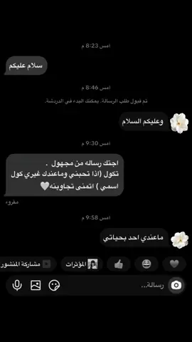 شنو شعور البنيه !!!!! #رسائل_مجهوله  #محمد_عبد_الجبار  #مشاهير_تيك_توك  #هاشتاقات_تيك_توك_العرب  #fyp 