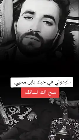 البنادق ذي مجاريها مفوه #الشاعر هيثم السحاري #اليمن🇾🇪المملكة🇸🇦 #اكسبلور #خولان_بن_عامر 