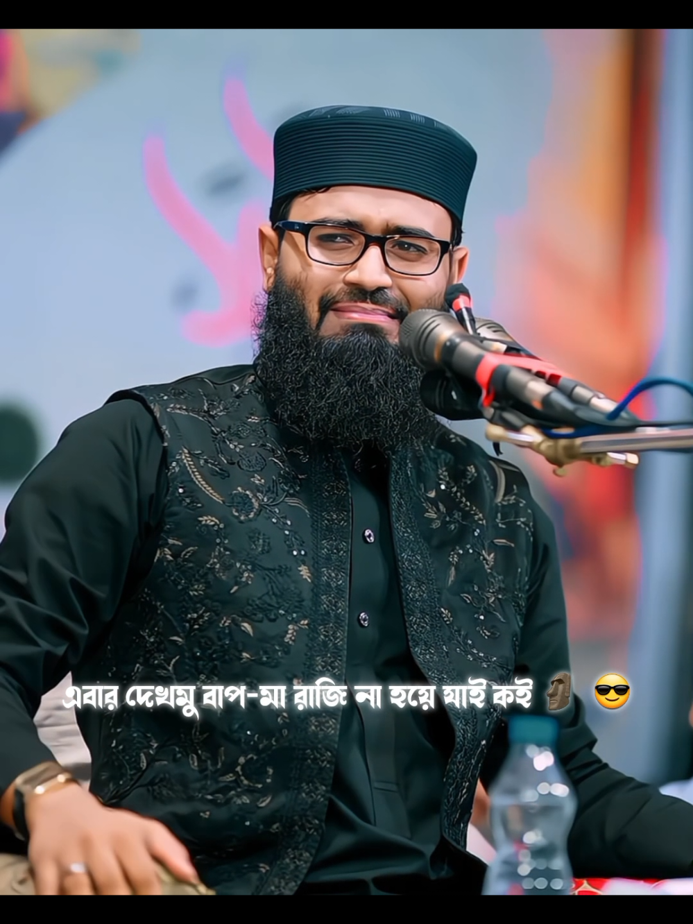 এবার দেখমু বাপ-মা রাজি না হয়ে যায় কই 😎🫣🗿 #Viral #foryou #asifhujur #AbrarulHaqueAsif #abrarulhaqueasiffanpage 