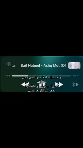 #lraq🇮🇶 #fyppppppppppppppppppppppp #foryoupage #m #اغاني 