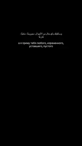 💔 #fyp #islamic_video #рекомендации #viral #религия 