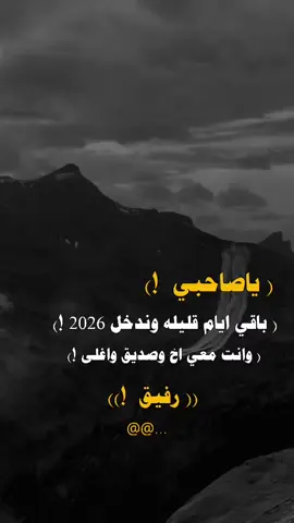 #فيديوهات # عبارات # تصاميم # مسقي # اليمن # اب # تعز # صنعاء # ذمار # المحويت # الحديده # عدن # يافع #