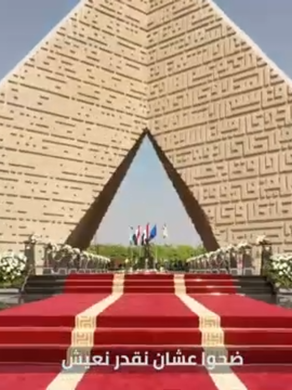 جيش مصر العظيم يوم الكرامة 6 أكتوبر 52 سنة أسطورة شعب و كل عام وانتم بخير #6_اكتوبر_نصر_المجيد 